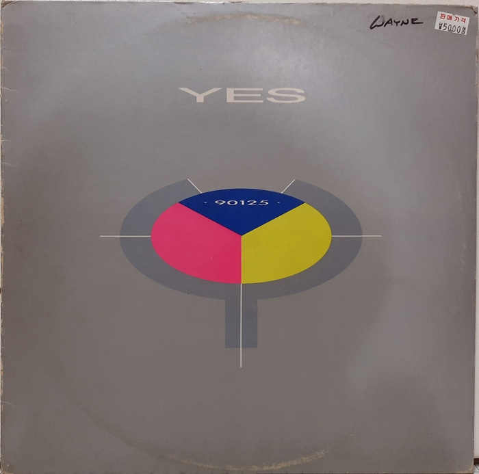 YES / 90125(수입)