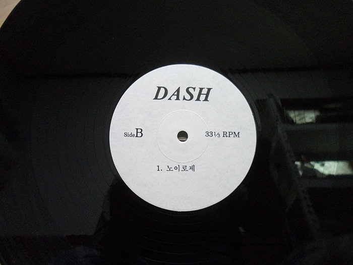 dash (DJ PR음반)대쉬