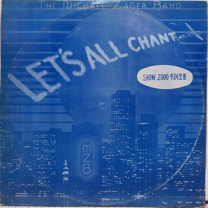 THE MICHAEL ZAGER BAND / LET&#039;S ALL CHANT(카피음반)