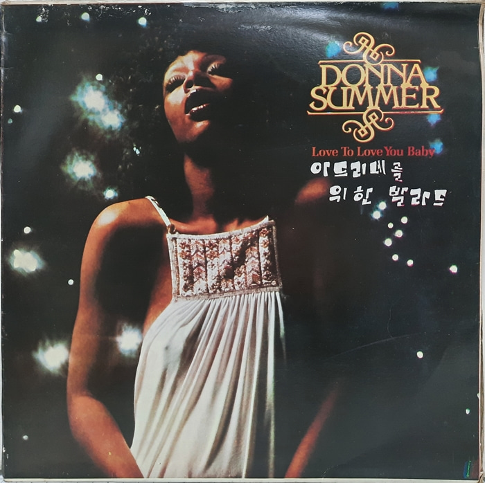 DONNA SUMMER / LOVE TO LOVE YOU BABY