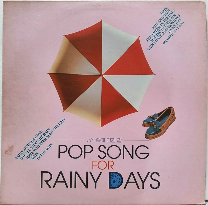 POP SONG FOR RAINY DAYS 우산속에 담긴 팝 / JOSE FELICIANO BOB DYLAN
