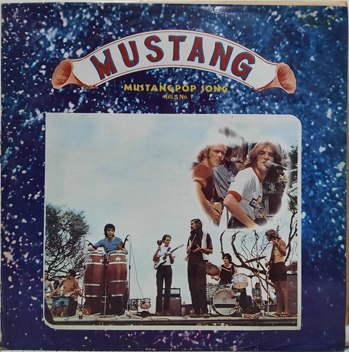 Mustang Pop Song No.1(카피음반)