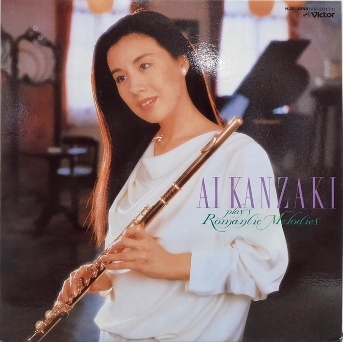 Ai Kanzaki / Plays Romantic Melodies