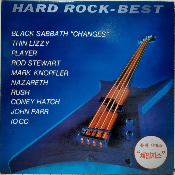 HARD ROCK BEST / BLACK SABBATH THIN LIZZY