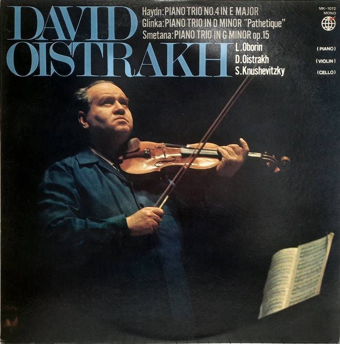 DAVID OISTRAKH / Haydn Glinka Smetana(수입)
