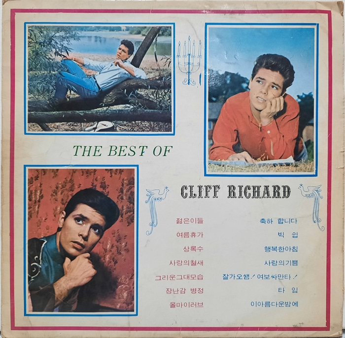 CLIFF RICHARD / THE BEST OF CLIFF RICHRAD