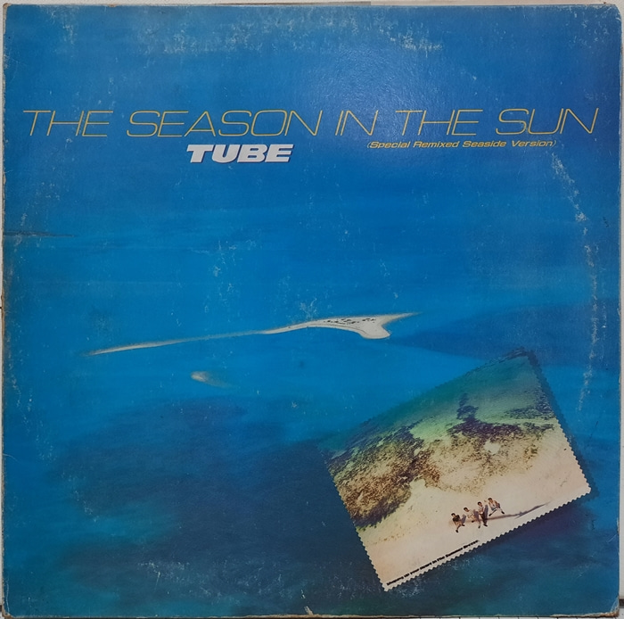 TUBE / THE SEASON IN THE SUN(일본 카피음반)