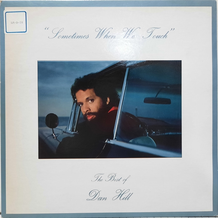DAN HILL / &quot;SOMETIMES WHEN WE TOUCH&quot; THE BEST OF DAN HILL
