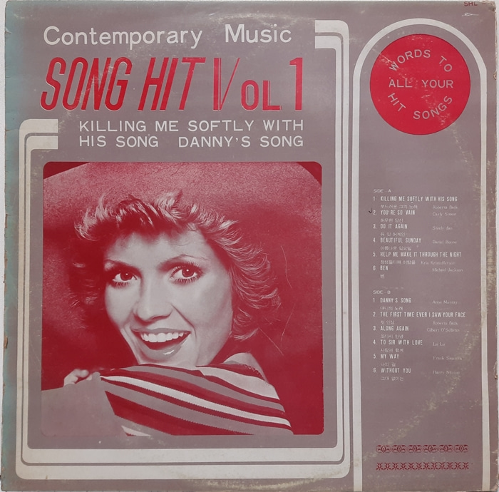 SONG HIT VOL.1 / KILLING ME SOFTLY WITH HIS SONG(카피음반)