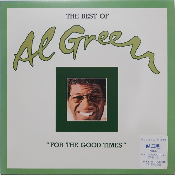 Al Green / THE BEST OF AL GREEN