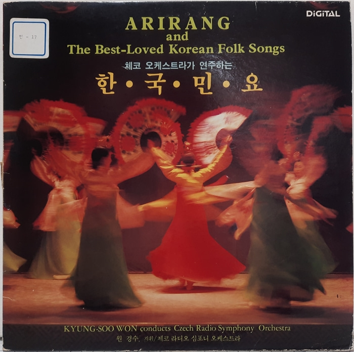 ARIRANG and The Best-Loved Korean Folk Songs / 체코 오케스트라가 연주하는 한국민요