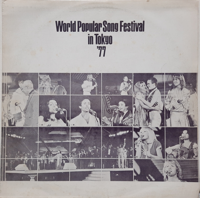World Popular Song Festival in Tokyo &#039;77(카피음반)