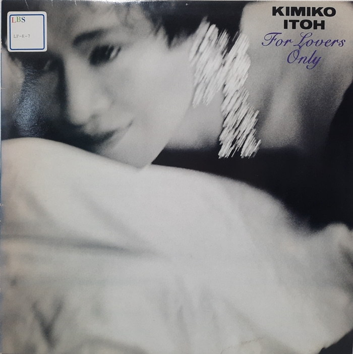 KIMIKO ITOH / FOR LOVERS ONLY