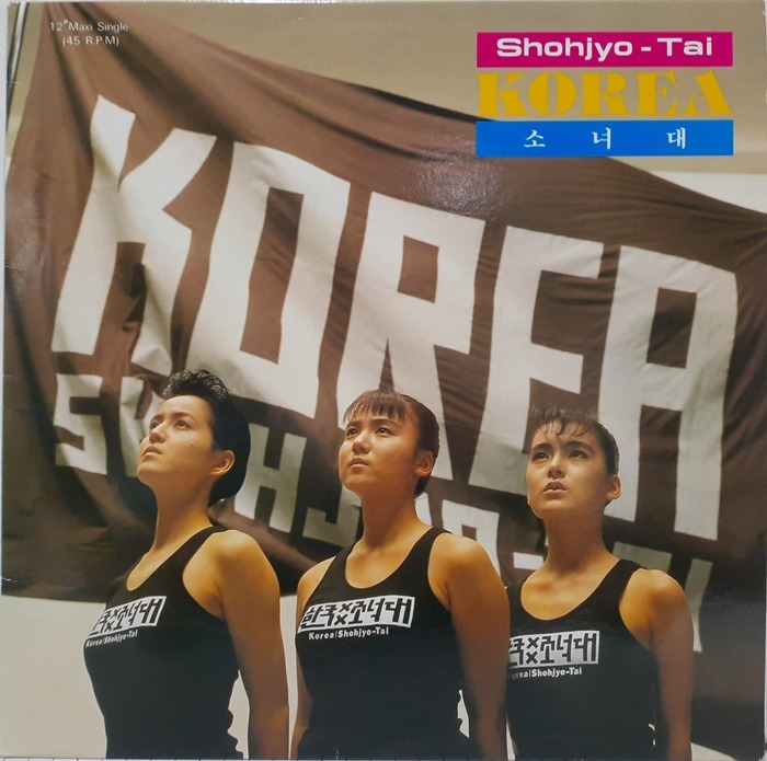 SHOHJYO TAI(소녀대) / KOREA