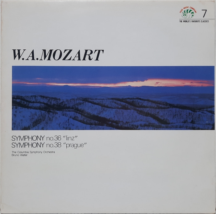 MOZART / PIANO CONCERTO no.36 no.38