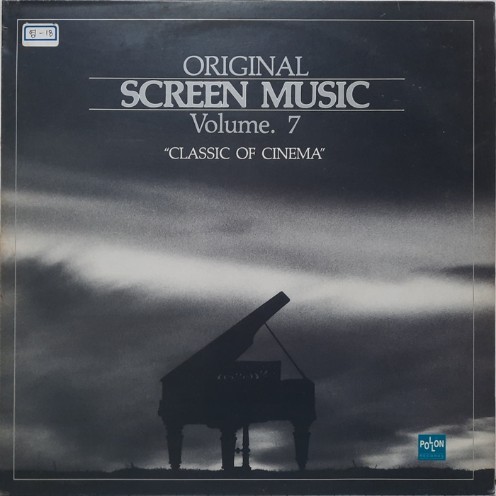 Original Screen Music / Vol.7 Classic of Cinema