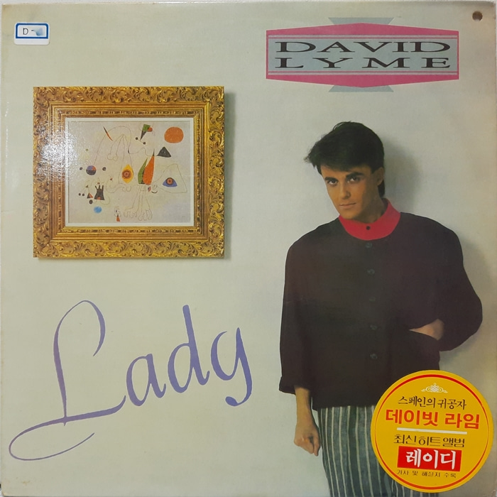 DAVID LYME / Lady