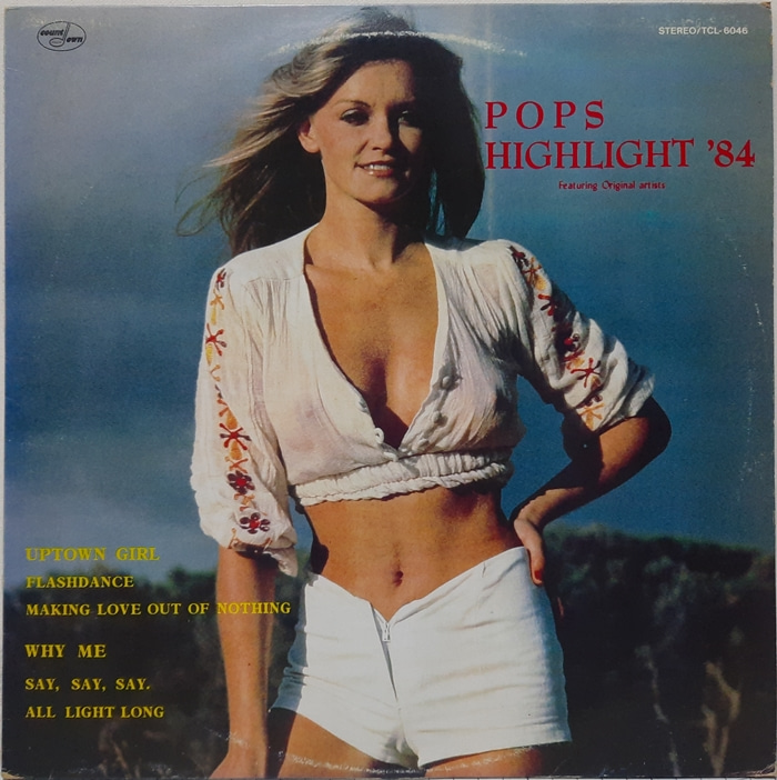 POPS HIGHLIGHT &#039;84 / Uptown Girl