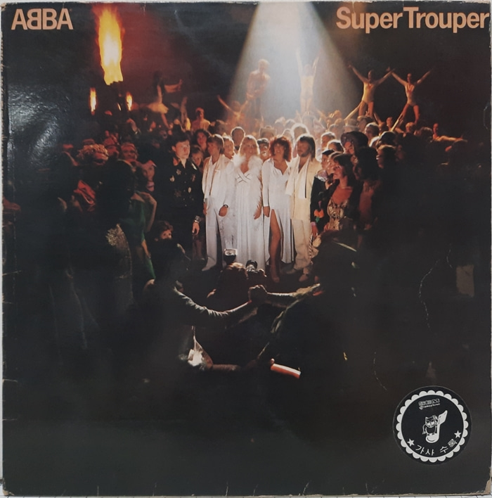 ABBA / SUPER TROUPER