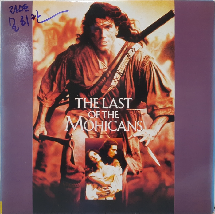 THE LAST OF THE MOHICANS ost