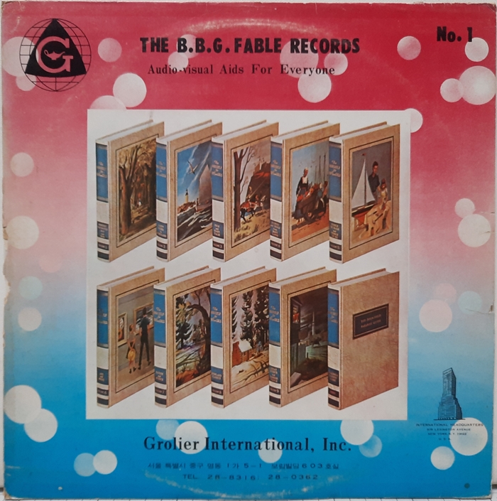 THE B.B.G.FABLE RECORDS / 시청각 교육용 음반