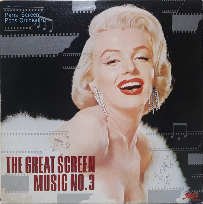 THE GREAT SCREEN MUSIC NO.3