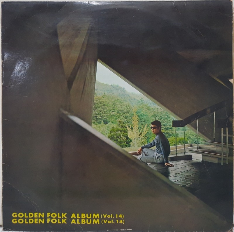 GOLDEN FOLK ALBUM Vol.14 / 골든포크앨범 이용복의 쥴리아 현경과 영애