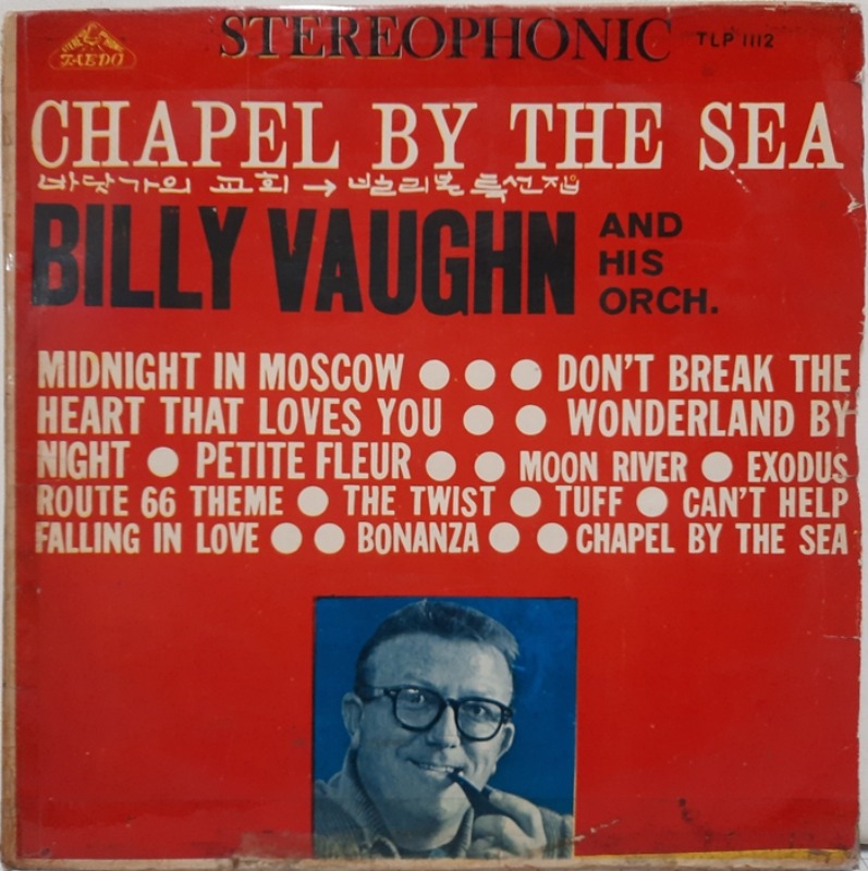 BILLY VAUGHN / CHAPEL BY THE SEA(바닷가의 교회)