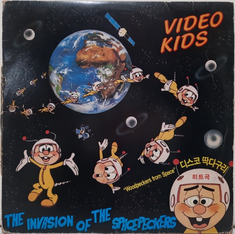 VIDEO KIDS / THE INVATION OF THE SPACEPECKERS