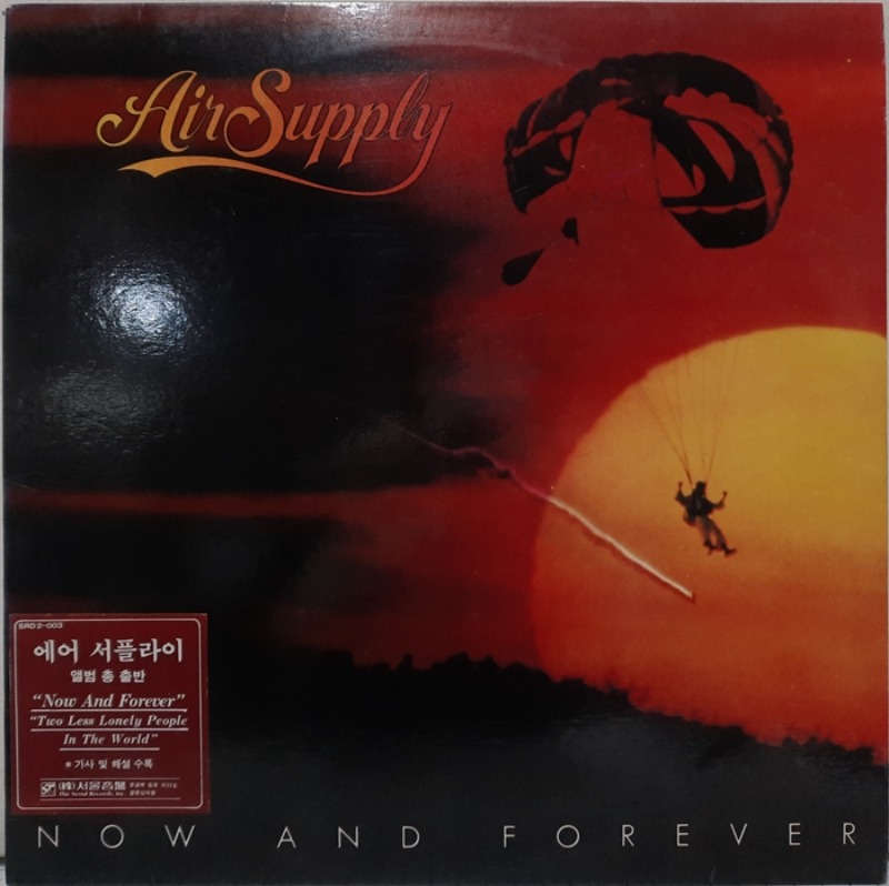 AIR SUPPLY / NOW AND FOREVER