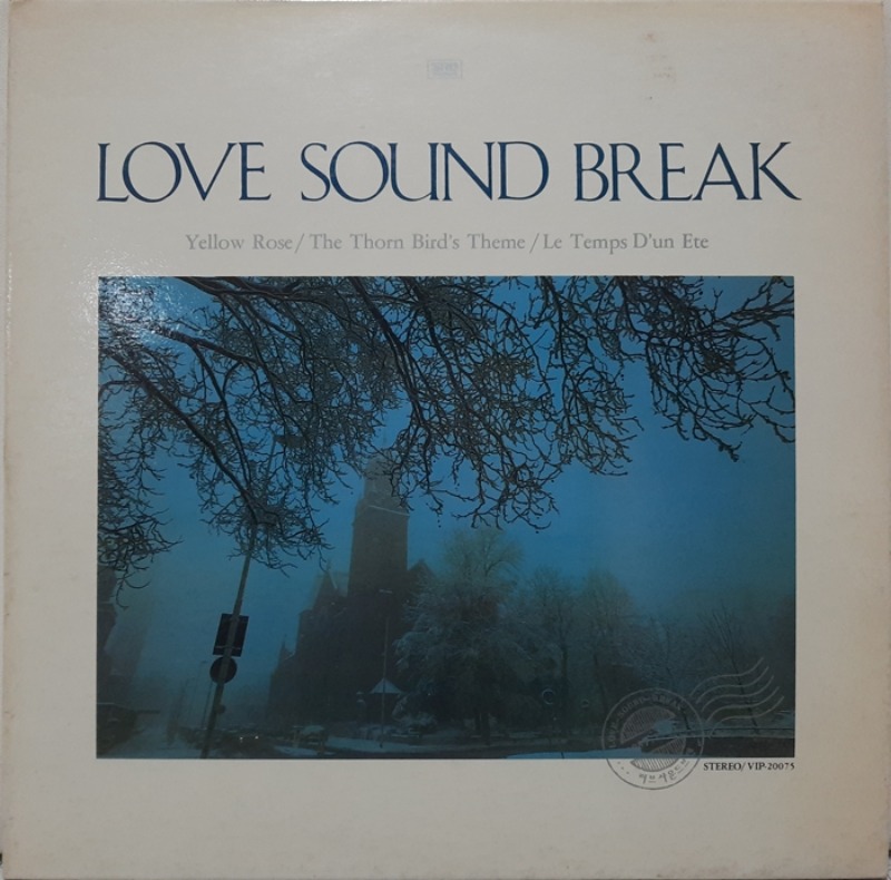 LOVE SOUND BREAK