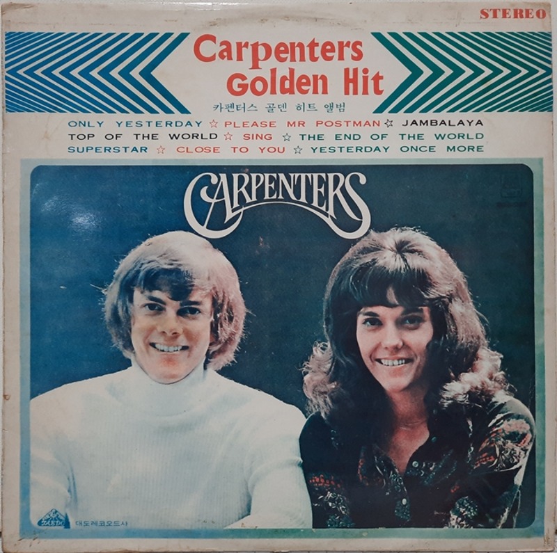 CARPENTERS / Carpenters Golden Hit 카펜터스 골든 히트 앨범(카피음반)