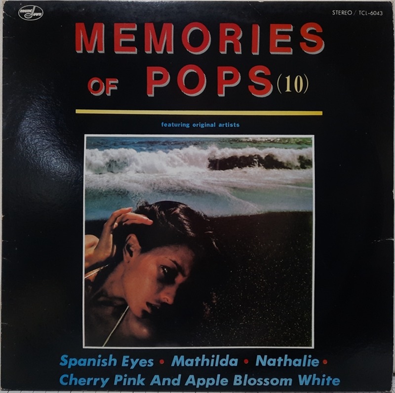MEMORIES OF POPS(10) / Spanish Eyes Mathilda