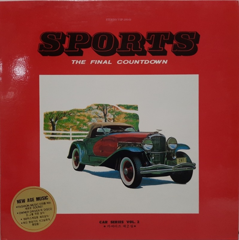 SPORTS / Car Series Vol.2