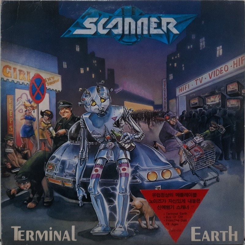Scaner / Terminal Earth Touch The Light