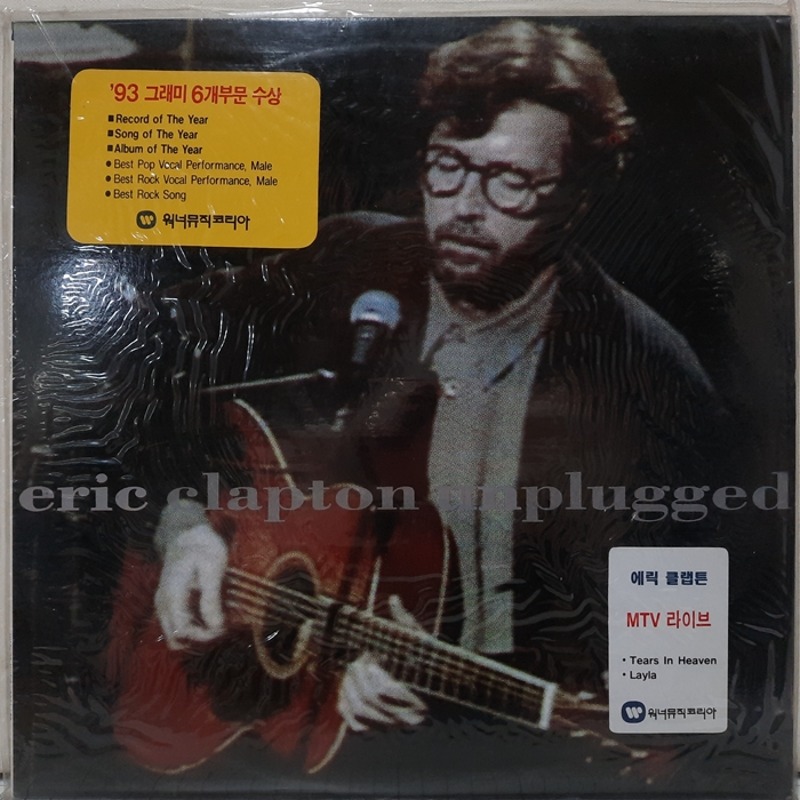 Eric Clapton / Unplugged(미개봉)