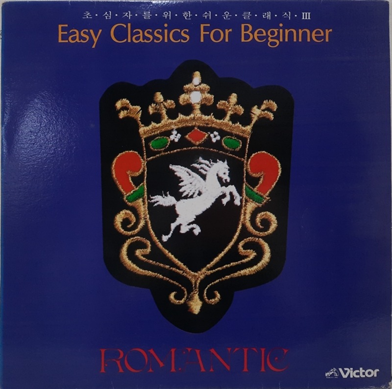 Easy Classics For Beginner Vol.3 Romantic