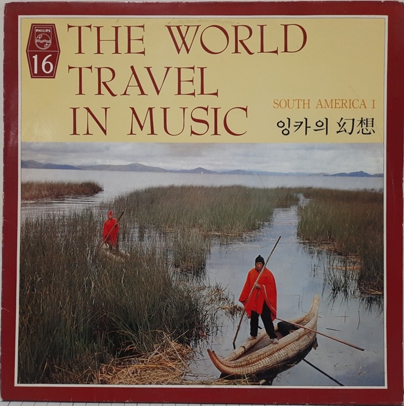 THE WORLD TRAVEL IN MUSIC 16 /  South America, 잉카의 환상