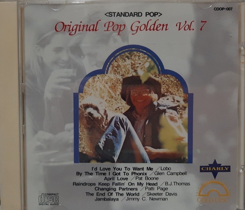 Original Pop Golden Vol. 7 / Glen Campbell Skeeter Davis
