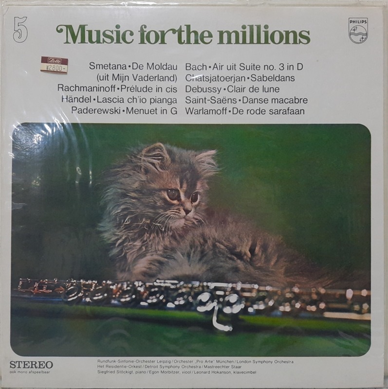 Music For The Millions 5(미개봉)