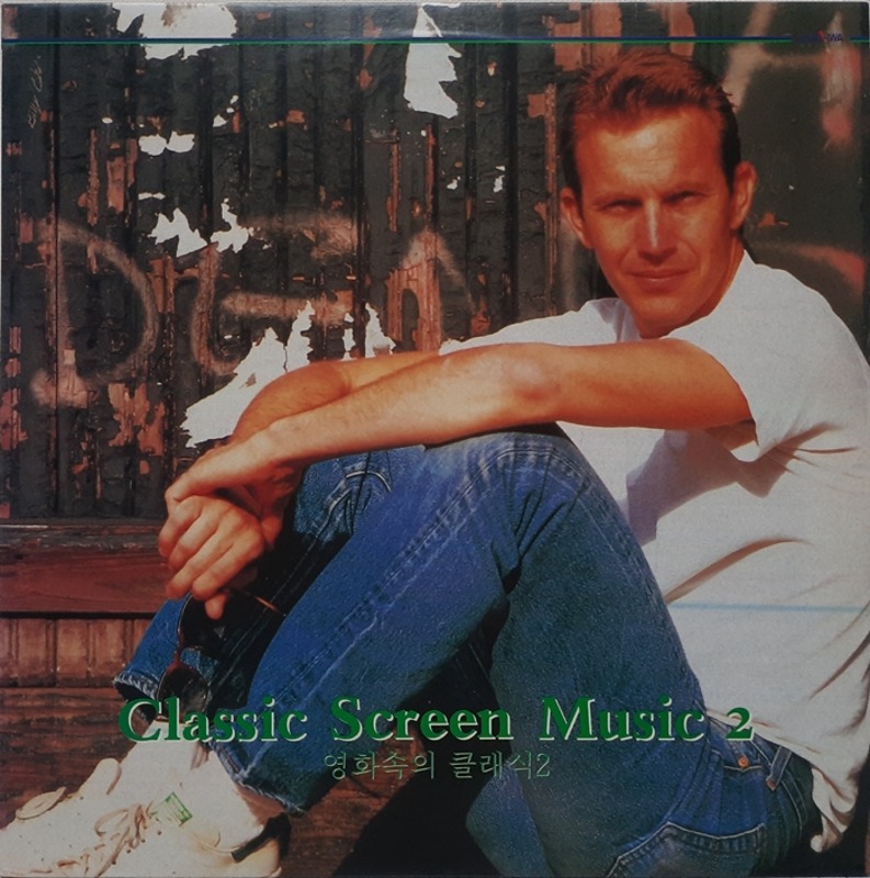 Classic Screen Music 2 / ADAGIO FOR STRINGS