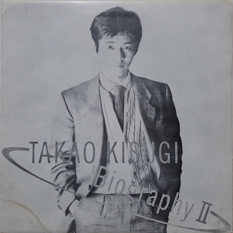 TAKAO KISUGI / BIOGRAPHY 2(카피음반)