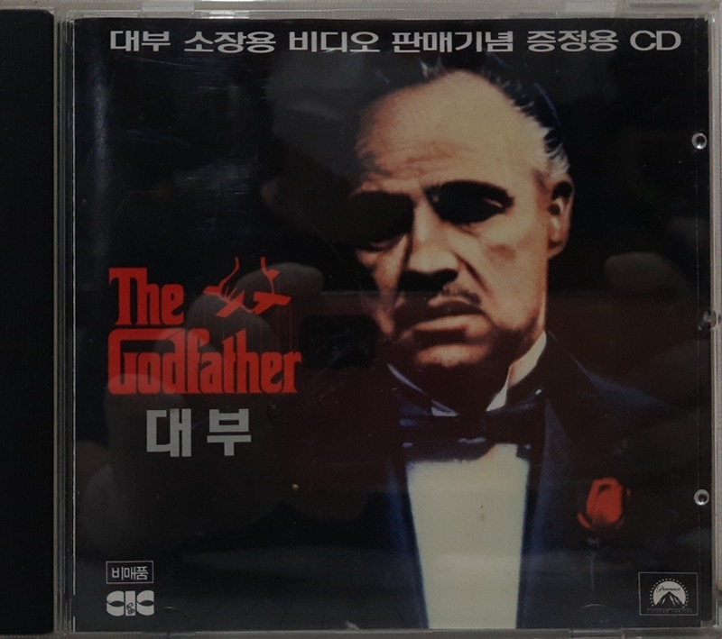 THE GODFATHER(대부) ost
