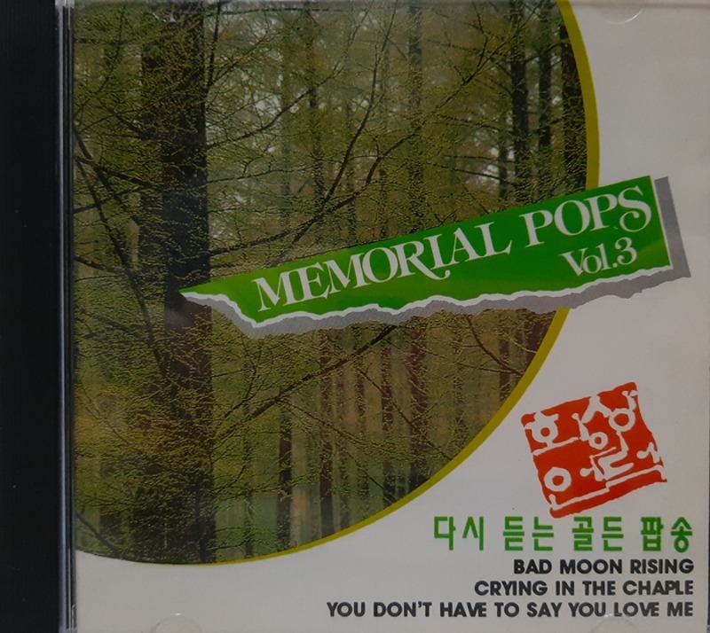 MEMORIAL POPS Vol.3 / BAD MOON RISING CRYING IN THE CHAPLE