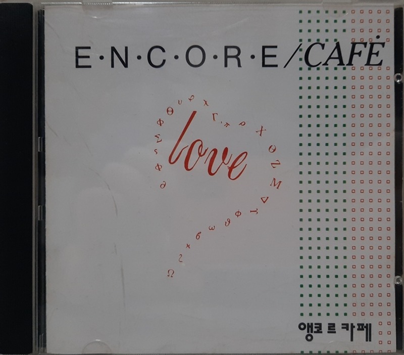 LOVE ENCORE CAFE / 앵코르 카페경음악2