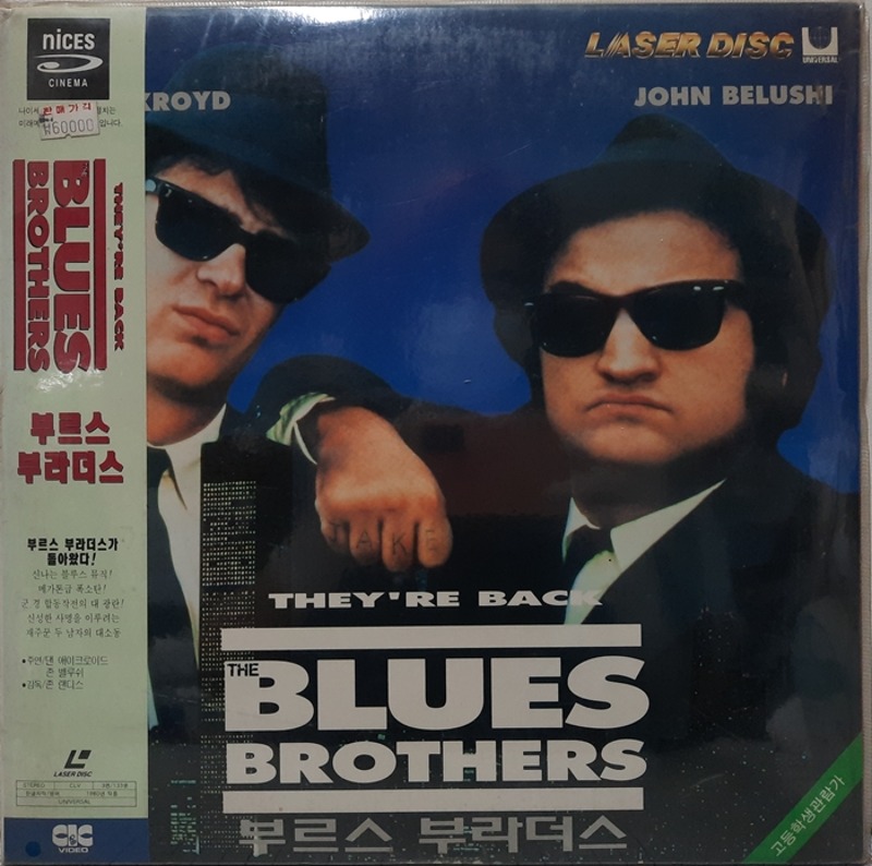BLUES BROTHERS(부르스 부라더스)(미개봉)