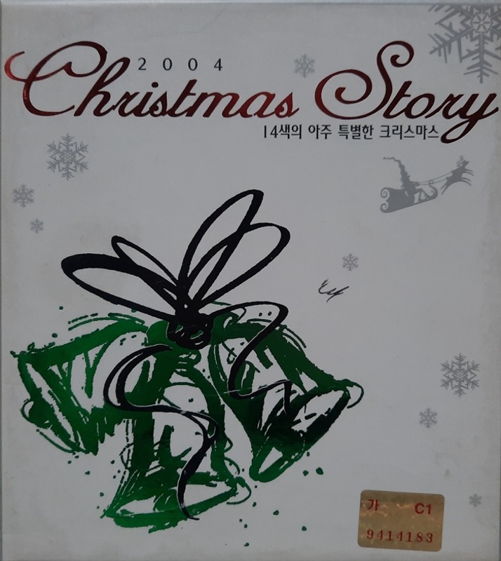 14색의 아주 특별한 크리스마스 Christmas Story / 김조한 성시경 나윤권