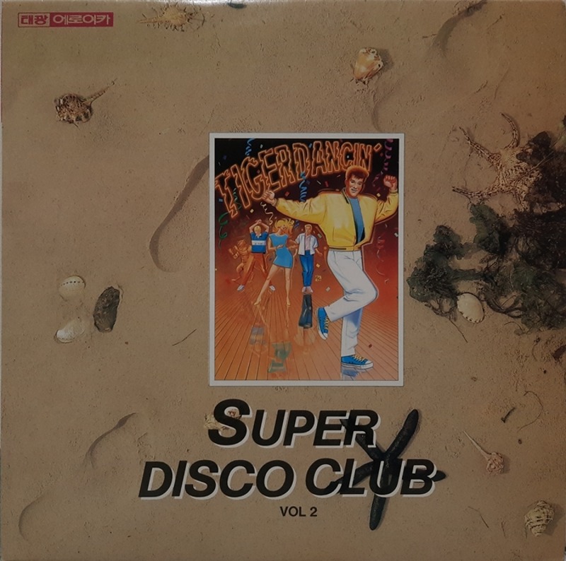SUPER DISCO CLUB Vol.02 / VOGUE I WILL SURVIVE