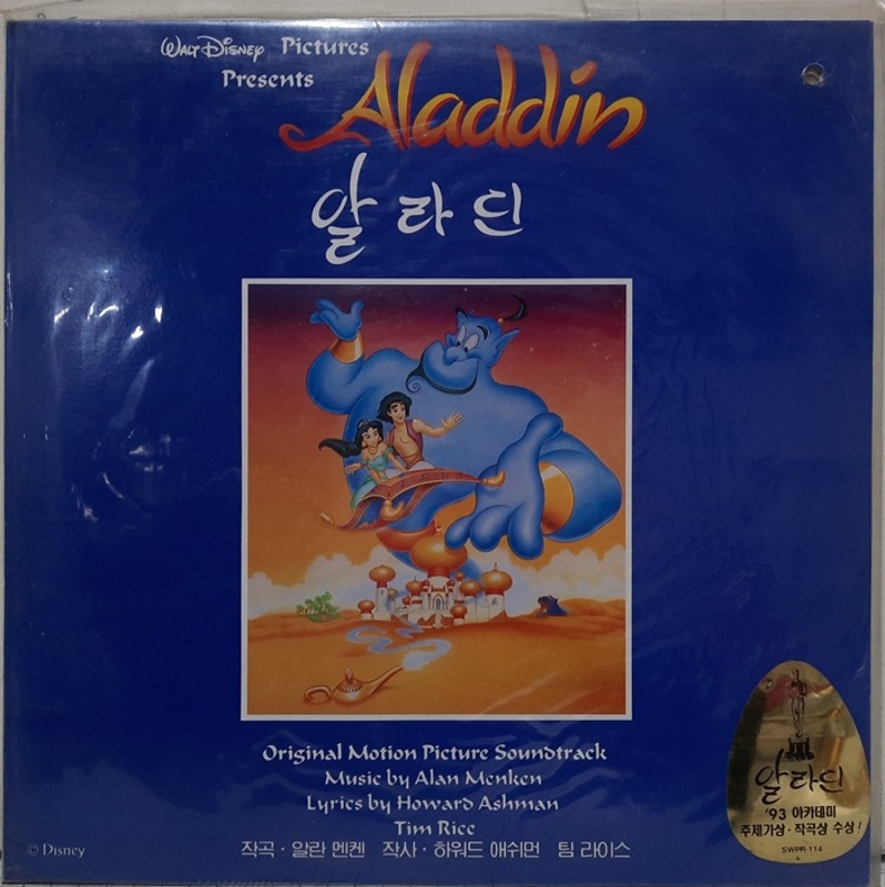 Aladdin(알라딘)(우리말 더빙판)(미개봉) ost