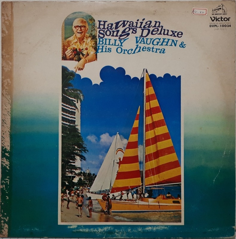 BILLY VAUGHN &amp; His Orchestra / Hawaiian Song&#039;s Deluxe